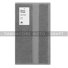 ARDESTO Terry towel Splendid 30х50cm, 100% cotton, grey (ART2330GR)
