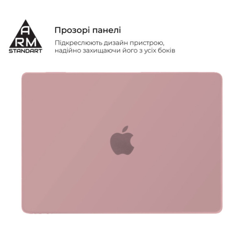 Чехол для ноутбука Armorstandart 13.6" MacBook Air M4/M3/M2 (A3240/A3113/A2681) Pink Matte Shell (ARM80471)