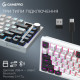 Клавиатура GamePro Asgard Valhalla Pro QLAB Sakura Switch RGB Bluetooth/Wireless/USB-C UA White (MK160-W-D-QS-PRO)