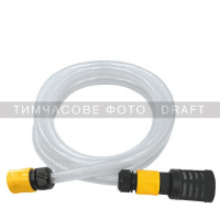 2E Self priming hose 5m for high pressure washers (2E-5MSPH)