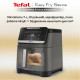 Tefal Мультипіч Tefal Easy Fry Silence XXL, 1800Вт, чаша-7, сенсорне керув., 10 програм, з віконцем, пластик, темно-сірий (EY846HE0)