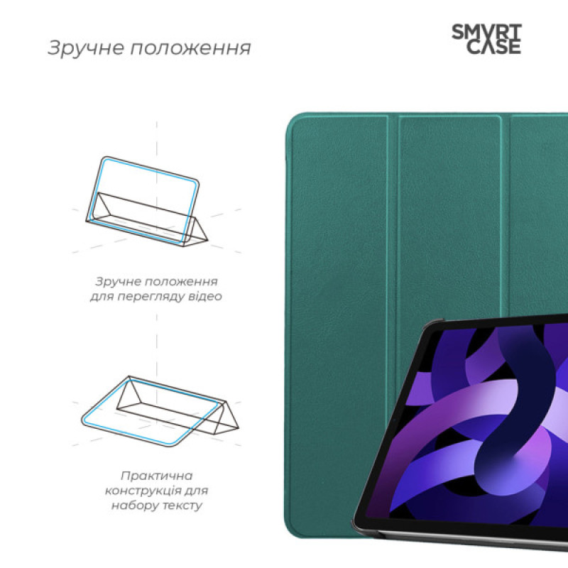 Чехол для планшета Armorstandart Smart Case iPad Air 11 2025 / 2024 Pine Green (ARM89218)