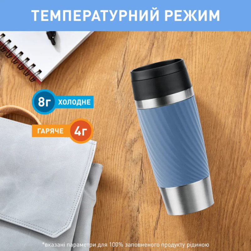 Tefal Thermal cup Travel Mug Classic Twist, 360ml, stainless steel, blue (N2024510)