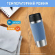Tefal Thermal cup Travel Mug Classic Twist, 360ml, stainless steel, blue (N2024510)