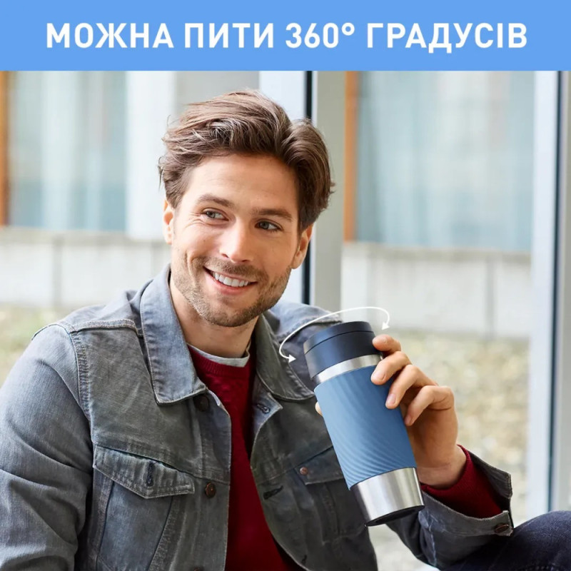 Tefal Thermal cup Travel Mug Classic Twist, 360ml, stainless steel, blue (N2024510)