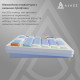 Клавиатура Ajazz AKP815 RGB Red Switch USB UA White/Blue (AKP815-R-WBO)