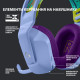 Наушники Logitech G733 Lightspeed Wireless RGB Gaming Headset Lilac (981-000890)