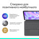 Чехол для планшета Logitech Combo Touch for iPad Pro 13-inch (M4) GRAPHITE - US (L920-012833)