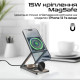 Зарядное устройство Promate wireless (lucidfold-trio)