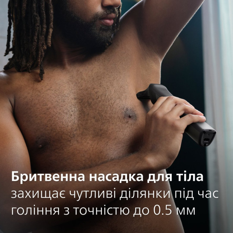 Philips Триммер Series 9000 для бороды, усов,головы, тела, акум., насадок-13, сталь, серый (MG9530/15)