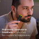 Philips Триммер Series 9000 для бороды, усов,головы, тела, акум., насадок-13, сталь, серый (MG9530/15)