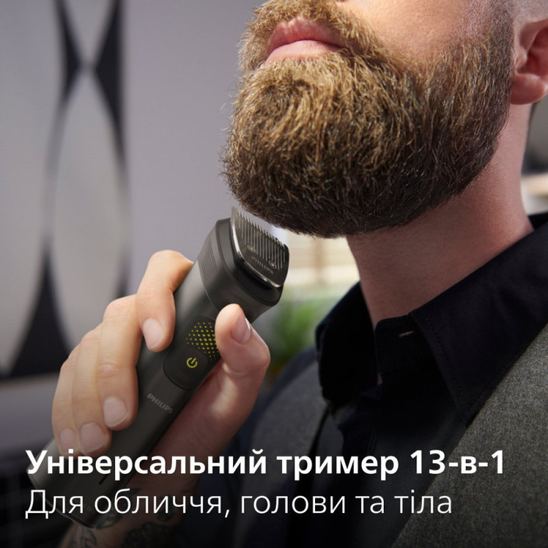 Philips Триммер Series 9000 для бороды, усов,головы, тела, акум., насадок-13, сталь, серый (MG9530/15)