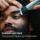 Philips Триммер Series 9000 для бороды, усов,головы, тела, акум., насадок-13, сталь, серый (MG9530/15)