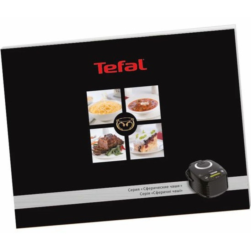 Tefal Spherical Bowl RK740532