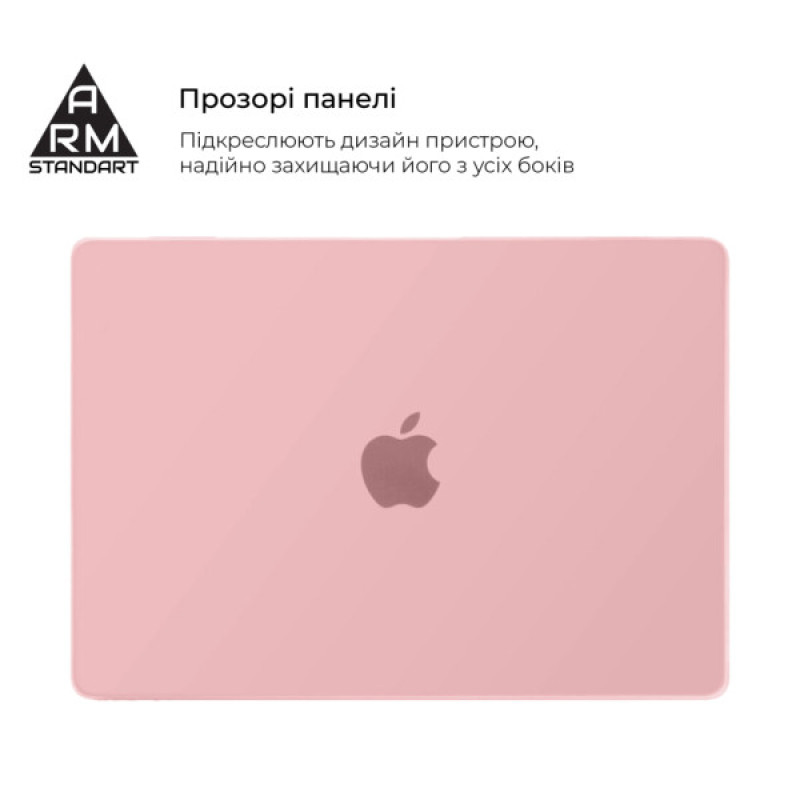 Чехол для ноутбука Armorstandart 14" MacBook Pro M5/M4/M3/M2/M1 A3434/A3112/A3185 Matte Shell (ARM80480)