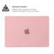 Чехол для ноутбука Armorstandart 14" MacBook Pro M5/M4/M3/M2/M1 A3434/A3112/A3185 Matte Shell (ARM80480)