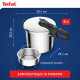 Tefal Скороварка Tefal Secure Trendy, 8л, з паровим кошиком, нержавіюча сталь, пластик (P2584401)