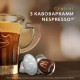 L`OR Кава Jacobs  капсули Espresso Intenso, купаж арабіка/робуста, 10шт, Nespresso (8711000371183)