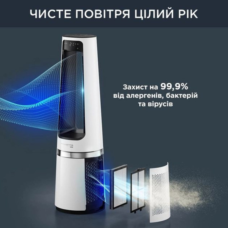 Rowenta Air purifier fan+heater ECLIPSE 3IN1, 35m2, 107m3/h, remote control, display, HEPA filter, 12 speed, white (QU5060F0)