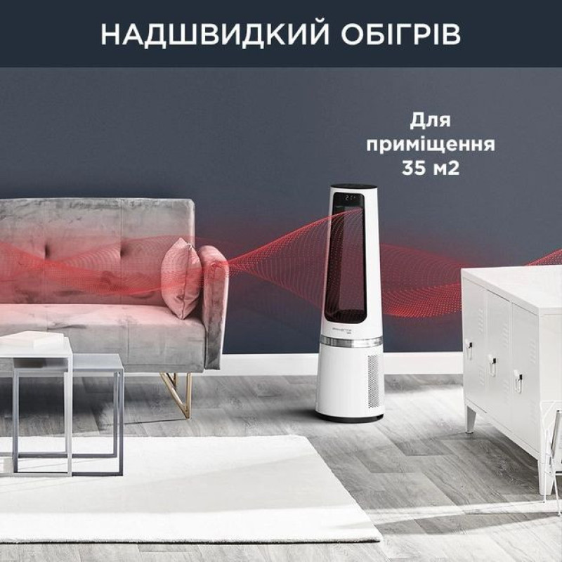 Rowenta Air purifier fan+heater ECLIPSE 3IN1, 35m2, 107m3/h, remote control, display, HEPA filter, 12 speed, white (QU5060F0)