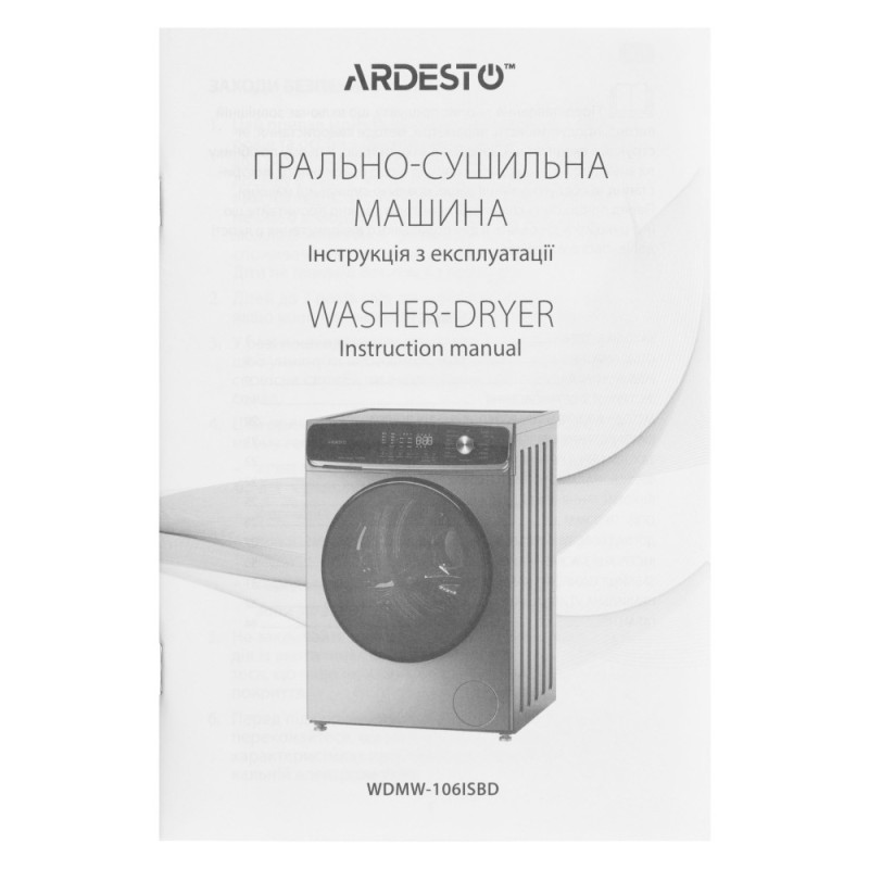 ARDESTO Стирально-сушильная машина фронтальная, 10(6)кг, 1400, А+++, 60см, дисплей, пар, инвертор, серебристый