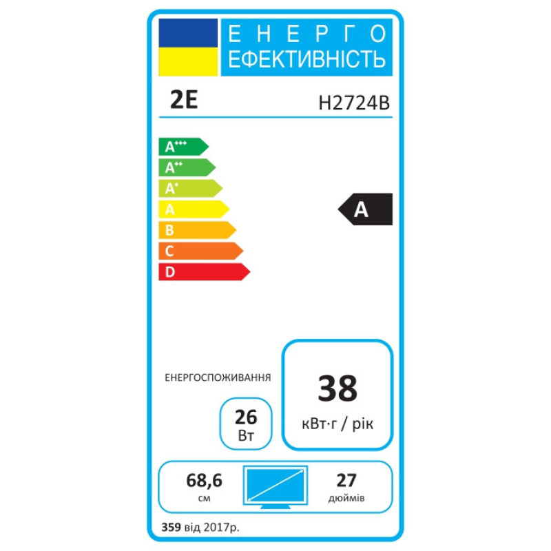 2E Monitor 27  H2724B D-Sub, HDMI, DP, IPS, 2560x1440, 100Hz, FreeSync (2E-H2724B-01.UA)