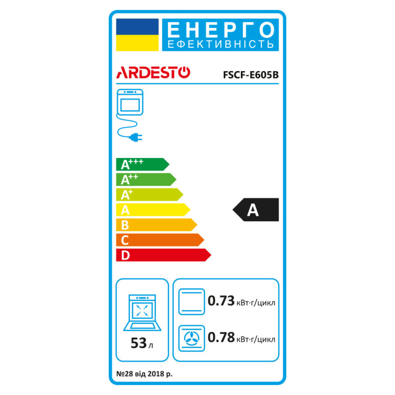 ARDESTO Cooker electrical, 53L, 60x60cm, convection, lamp, black (FSCF-E605B)