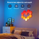 Govee Набор настенных светильников H6061 Glide Hexa Light Panels 10шт RGB Белый (B6061301)