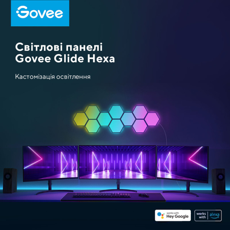 Govee Набор настенных светильников H6061 Glide Hexa Light Panels 10шт RGB Белый (B6061301)