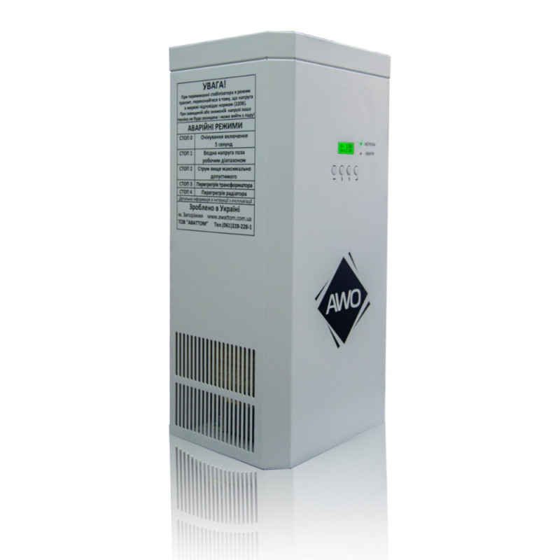 Awattom Voltage stabilizer - 8.8kW, single phase (AWATTOM-8.8)