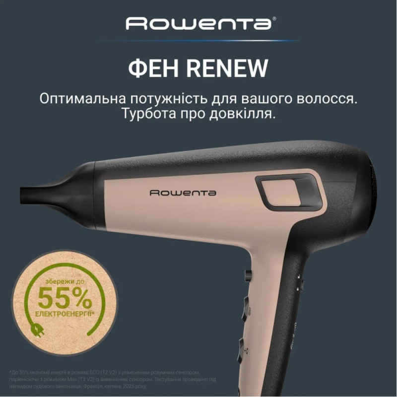 Rowenta Фен Rowenta Renew, 2100Вт, 3 режими, дифузор, іоніз-я, хол. обдув, коричнево-чорний (CV5E30E0)