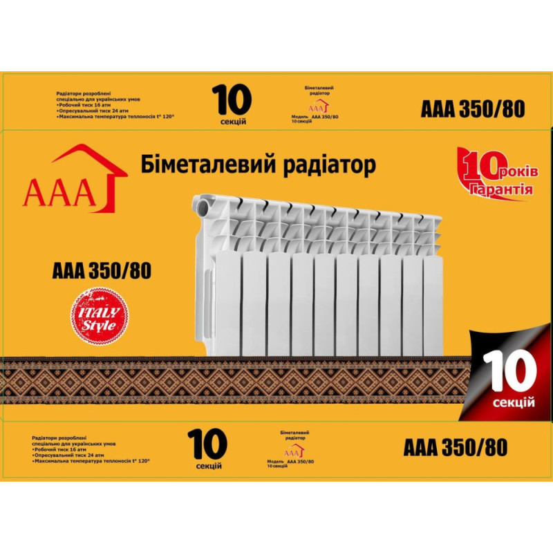 AAA Радіатор біметалевий 350/80 10 секции 406х78.5х80мм боковое підкл. 1250 Вт білий (70214303)