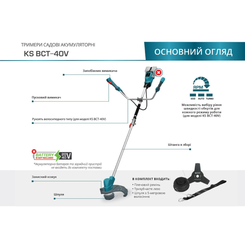 Könner & Söhnen Cordless garden trimmer KS BCT-40V, 40V, lithium-ion, 5500–7500rpm, 3.6kg (KSBCT-40V)