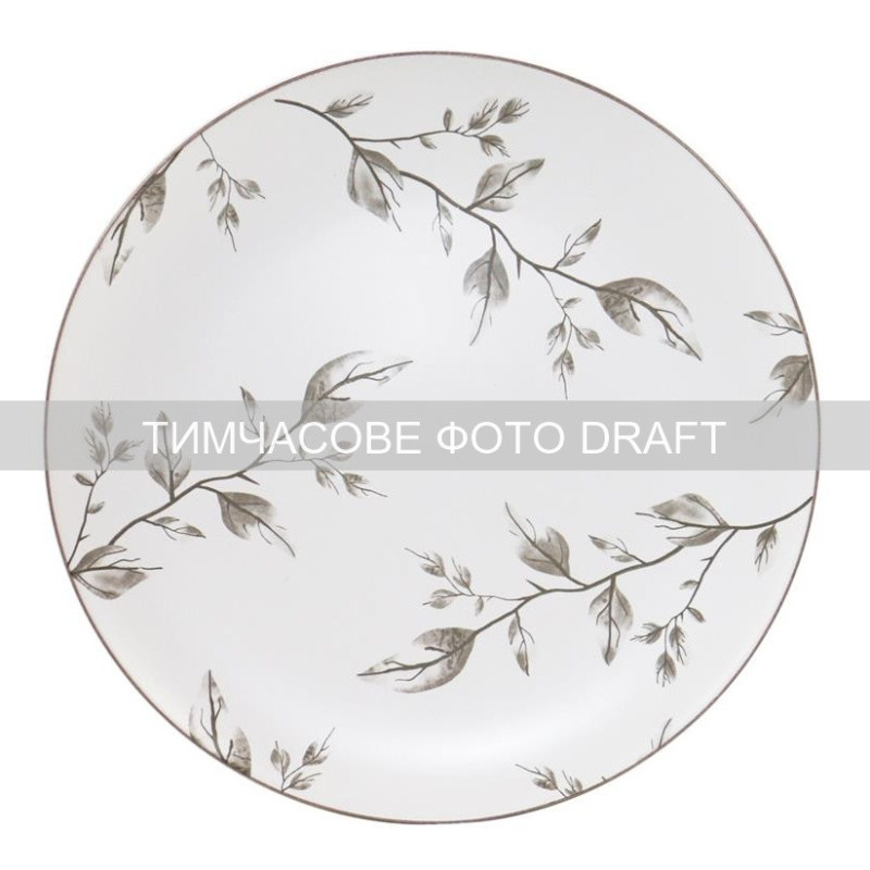 ARDESTO Dessert plate Asti, 19.4cm, ceramic, white-beige (AR1419AB)