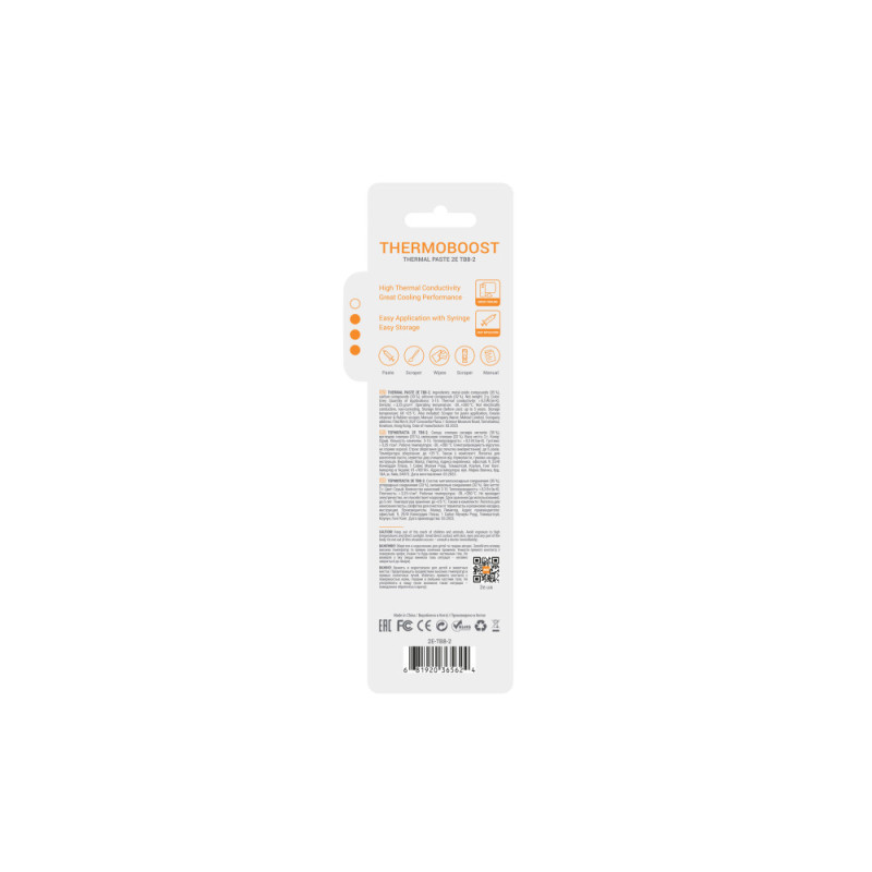 2E Thermal Paste THERMOBOOST PROFI TB8-2, (8.3 W/m-K), 2 g, grey (2E-TB8-2)