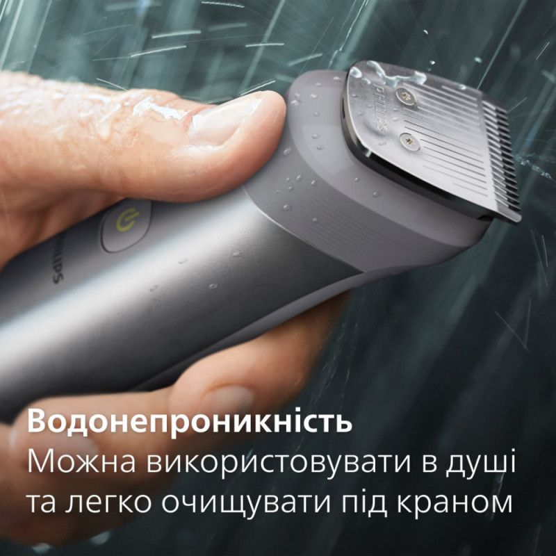 Philips All-in-One Series 5000 MG5930/15